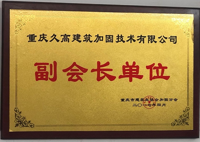資質(zhì)榮譽